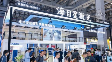 2024工博会 | 回顾过去,展望未来