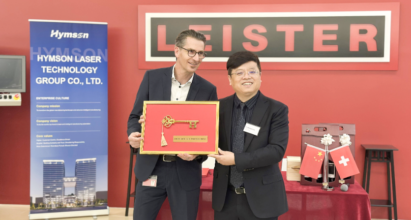 Hymson collaborates with laser plastic welding technology partner